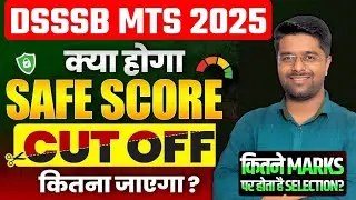 DSSSB MTS Previous Year Cut Off | DSSSB MTS Cut Off 2025 & Safe Score | DSSSB MTS New Vacancy 2025