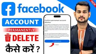 Facebook Account Delete Kaise Kare | How To Delete Facebook Account Permanently | facebook id delete