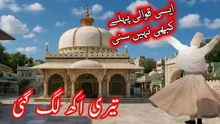 Teri Akh Lag Gayi ||Akhtar Atta Qawal||#qawali 