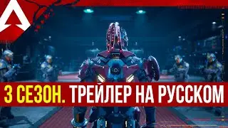 Apex Legends Mobile: Чемпионы. Трейлер на русском. ZonaGame
