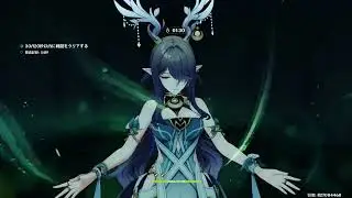 【原神】幽境の激戦 Ver.LunaⅢ vs深罪の浸礼者 アルティメット 53s【Genshin Impact】