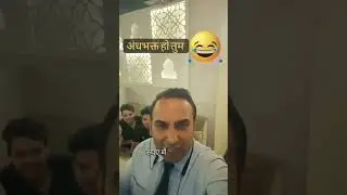 #andhbhakt #banbjp #fuckbjp #fuckrss
