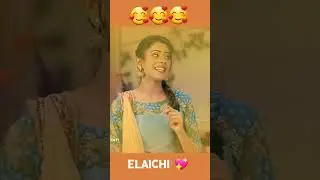 elaichi pancham Love Moment❤️😍jijaji chhat par hai #JCPKH#elachi #pancham #shorts