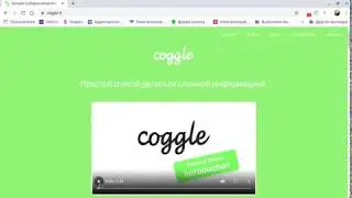 Обзор ментальных карт Coogle