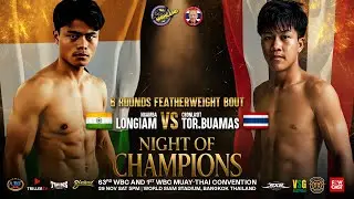 Ngamba Longiam 🇨🇲 vs Chonlasit Tor Buamas 🇹🇭 | Nov 29, 2025