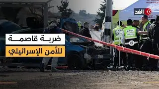 باحث: عملية العفولة ضربة قاصمة لإسرائيل.. والاحتلال يستغلها لتعميق وجوده في الضفة الغربية