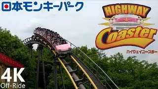 Highway Coaster / ハイウェイコースター - 4K Off-Ride - Japan Monkey Park / 日本モンキーパーク - Senyo - Cinematic