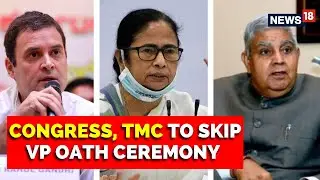 Vice President | Congress, TMC To Skip Oath Ceremony Of Jagdeep Dhankar | Congress | English News