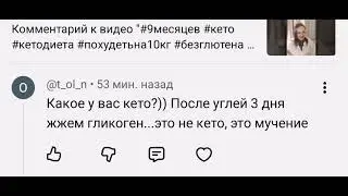 Ответы на вопросы.