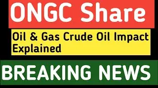Последние новости об акциях ONGC сегодня | Обновление информации об акциях нефтегазового сектора ...