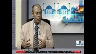 برنامج أخبار القاهرة