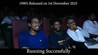 1990's Telugu movie review 2 | released on 1st November 2025
