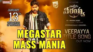 Valteru Veerayya.Mass Hit|#mega154|#pawankalyan|#pawan|#megastar|#chiranjeevi|#ramcharan|#alluarjun|