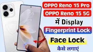 How to Set Fingerprint & Face Lock in OPPO Reno 15 & 15 Pro 5G ⚡ In-Display Fingerprint Setting