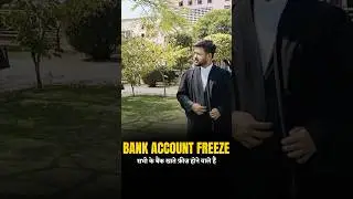 Bank Account Freeze In 2025 || How to Unfreeze Bank Account
