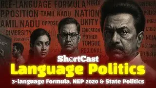 Three Language Formula & Language Politics in India | Indian ShortCast