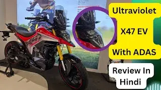Ultraviolet X47 EV Bike with ADAS Review In Hindi