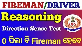 Direction Sense Test || Reasoning Class - 2 || For Fireman/IRB/OSAP Exam