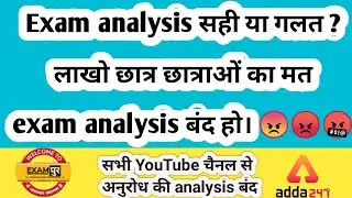 Exam analysis बंद हो.. SSC EXAM ANALYSIS #SSC #sscnr #SSCCR #maths #trending #shorts #dopt #MHA
