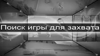 играю в осу