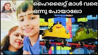 hilite mall thrissur/hilite mall thrissur playaza/our dhanya's world/travel vlog malayalam/thrissur
