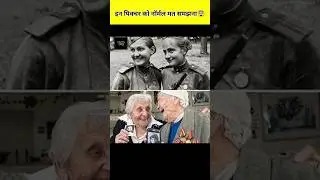 इन तस्वीरों को Normal mat samajhna 😨 | Facts Types 69 | #shorts #ytshorts #facts