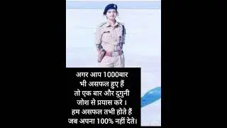 motivation thought for upsc #viral #ytshort #shortvideo #upsc #upsc_motivation #upscexam