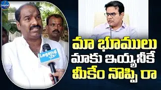 Hardware Park Hatao-Telangana Bachao | Congress Leader Darpally Rajashekar Reddy | LegendTv