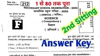 10th Science Answer Key 2022|2nd Sitting bihar board|bseb 10th Science Answer Key 2022 2nd Sitting