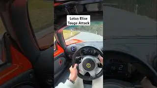 Lotus Elise Touge Attack! #lotuselise #touge #sportscar #racecar #automobile
