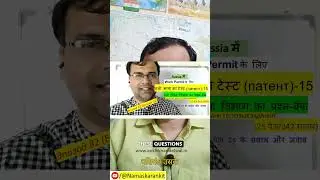 Lesson 82: Russia में Work Permit | Test &laquo;патент&raquo; | Audio Questions: Medicine, Pharmacy & Lab Tests