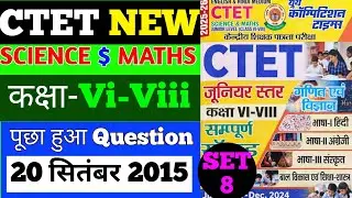 SET -8 CTET 2026, CTET PREVIOUS YEAR QUESTION, YOUTH COMPETITION CTET BOOK/#youth CTET SCIENCE/MATHS