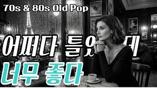 [playlist] Soft pop Cafe | Нежные зимние поп-песни для спокойного утра