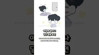 다정한 아빠 기억 조각 Fond memories of a kind dad #Kbook #Korean #shorts #Kstyles #케이북