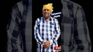 सत्यमेव जयते #singh #punjabi #rni news International #song