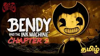 #chapter1 #bendyandtheinkmachine BENDY AND THE INK MACHINE #esk2gaming #tamil #games