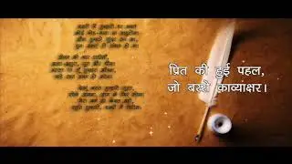Chandralekha 1585 | Hindi Novel | Dinesh Rathod | Rajmangal Prakashan Hindi Book Publishers India