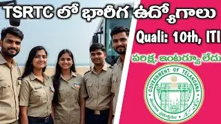 RTC లో భారీగ ఉద్యోగ అవకాశాలు || TSRTC JOB || DRIVER AND SHRAMIK JOB || 1743 VACANCIES || JOB UPDATES