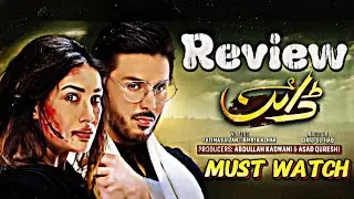 dayan drama review Episodes review|latest drama review|pakistani drama 2025|top pakistani dramas