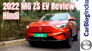 2022 MG ZS EV Hindi Review By Car Blog India