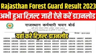 Rajasthan Forest Guard Result Download 2023 । Live Result