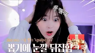 크리스마스에 모든걸 걸었습니다..^^