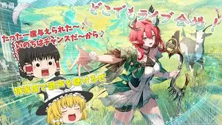 【鳴潮】シャコンヌお迎えしようとしたら遂にあの恒常キャラが完凸に…【ゆっくり実況】