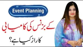 Event Planning Business For Beginners - Wedding Planner | By Maha Javaid