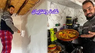 حياة البادية: وأخيراً كملنا الكوزينة بالجير 🤍 دابا الدور على شنو؟ عطيوْنا أفكاركم