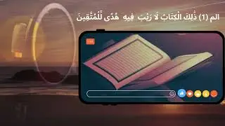 Wacdi iimana kuu Siyaadin Doona |  Sh Almis Yaxya