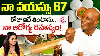 Comedian Motta Rajendran Exclusive Interview  | Health Secrets | SumanTV Suvarna