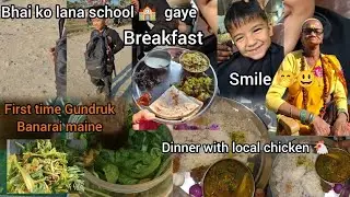 First maine gundruk banaraii😋 kasa hoga🤦🏻‍♀️🙂‍↔️//kitna din baad Dinner with local chicken 🐔 😋//