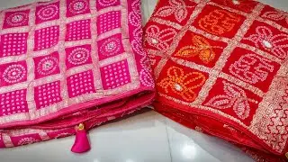 Chunari style new fancy party wear saree || bandhani Saree || bandhage Saree || chunari Saree 