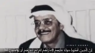 طلال مداح / يقرأ قرآن / Talal Mdah ❤️🌹